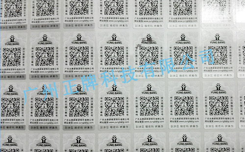 如何防止香蕉视频三级片標簽被複製?原來是這樣