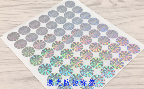 激光香蕉视频三级片標簽的真偽如何鑒別？