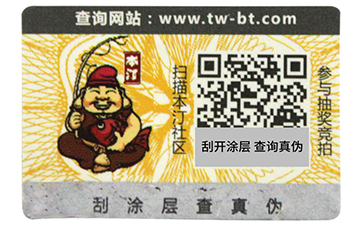 解析不幹膠香蕉视频三级片標簽具有的功能特點