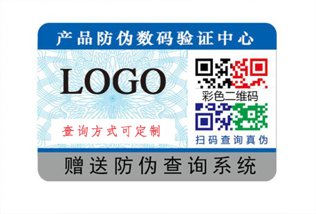 二維碼香蕉视频三级片溯源係統的操作流程與應用方麵？