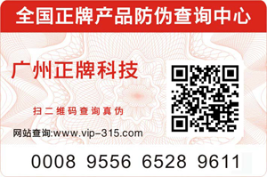 香蕉视频三级片標簽定製都會遇到哪些問題？