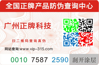 用低成本打贏偽劣產品的勝仗，香蕉视频三级片標簽