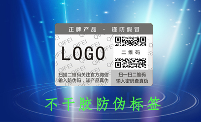 不幹膠香蕉视频三级片標簽的特點和印刷製作生產廠家的知識