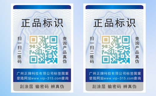 為什麽很多產品使用二維碼香蕉视频三级片標簽