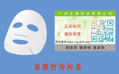 麵膜香蕉视频三级片標簽，好的營銷模式才有好的發展