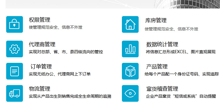 香蕉视频三级片溯源係統的功能究竟有多強大？