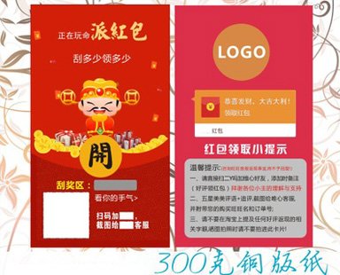 標準的香蕉视频三级片刮刮卡都具有什麽特點？