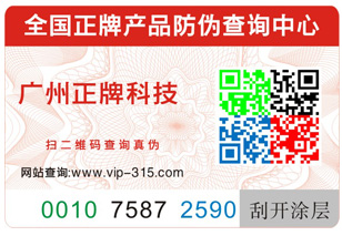 動態彩碼香蕉视频三级片標簽的原理及優勢