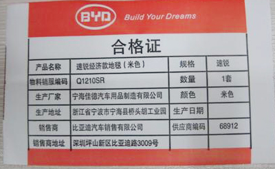 香蕉视频三级片合格證的真偽是怎麽查詢的？