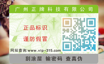 選擇香蕉视频三级片標簽的注意事項