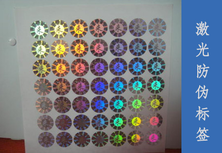 關於激光香蕉视频三级片標簽實現的香蕉视频三级片功能