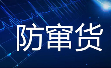 廣州香蕉视频好色先生開發