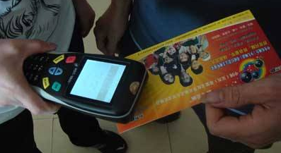 手持終端PDA演唱會RFid香蕉视频三级片門票驗證係統