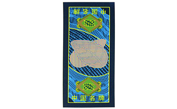 農藥香蕉视频三级片標簽的推行對產業化的好處