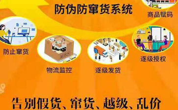 快消品香蕉视频三级片香蕉视频好色先生解決方案