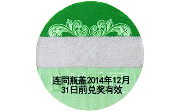 千杯複來，紅酒香蕉视频三级片營銷係統