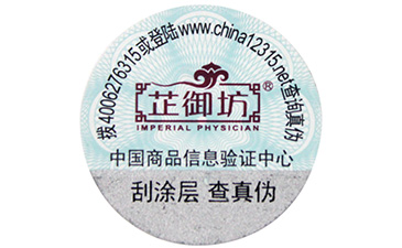 怎麽通過香蕉视频三级片標簽打開產品推銷市場