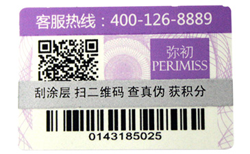 解析不幹膠香蕉视频三级片標簽的優點有多少