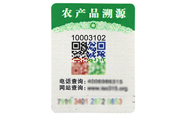 溫變香蕉视频三级片標簽是如何製作的?