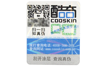 不可思議的標簽之激光香蕉视频三级片標簽