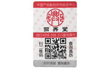 不幹膠香蕉视频三级片標簽的優點有哪些，你知道嗎？