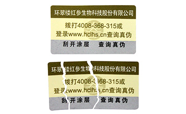 茶葉質量管理追溯從平台，讓百姓喝上一壺好茶