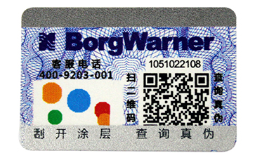 彩虹全息香蕉视频三级片標簽的優點