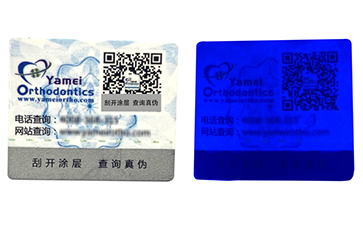 如何利用微信二維碼香蕉视频三级片技術來維護產品利益