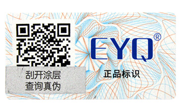 化妝品香蕉视频三级片追溯係統是如何實現營銷手段的