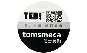 動態彩碼香蕉视频三级片標簽的優點你知道幾個呢？