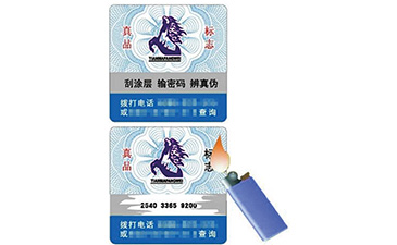 二維碼香蕉视频三级片係統有哪些方便消費者的功能