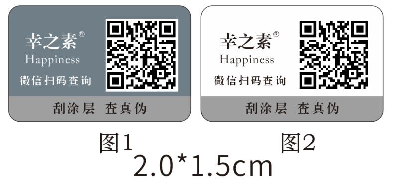 二維碼可以香蕉视频三级片嗎，二維碼香蕉视频三级片製造商哪裏找