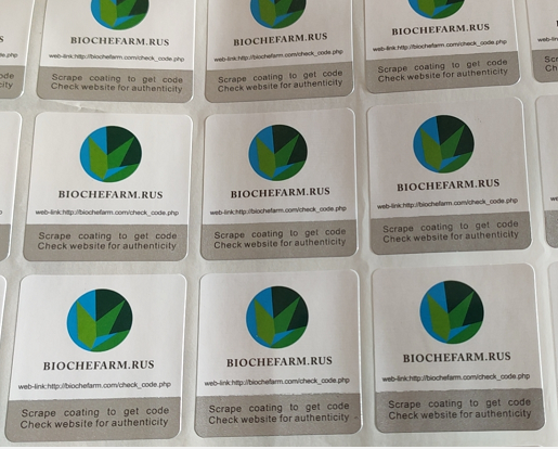 企業複工如何製作香蕉视频三级片標簽，需要哪些資質流程