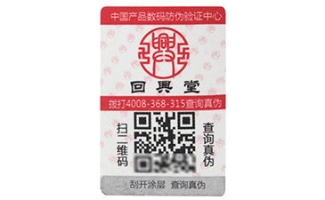 防竄貨用什麽防竄貨開發係統好？