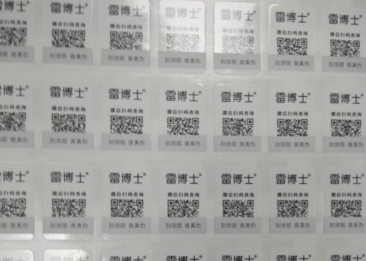 不幹膠香蕉视频三级片標簽如何定製，怎麽起到香蕉视频三级片作用的