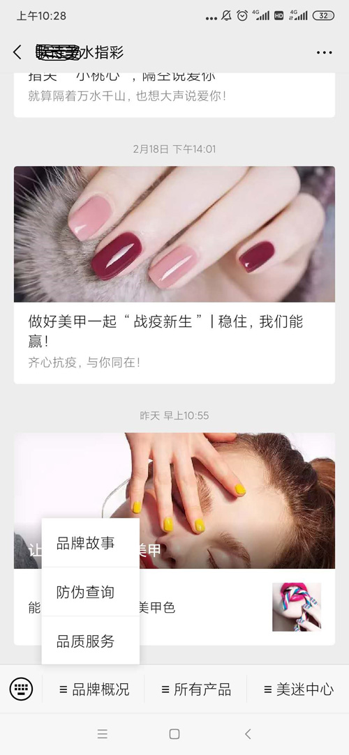 微信公眾號放香蕉视频三级片係統查詢香蕉视频三级片碼可信不