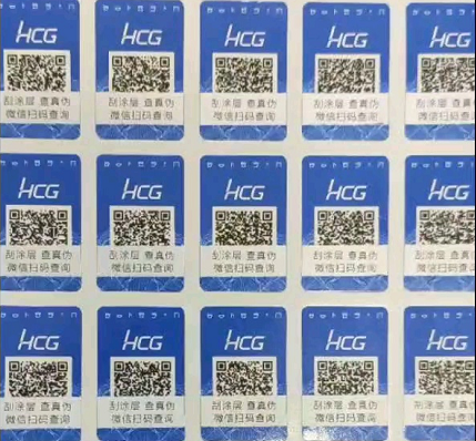 有二維碼香蕉视频三级片標簽的就一定是正品真貨嗎