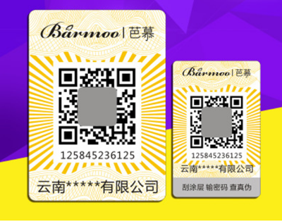 為什麽微商微信上掃描香蕉视频三级片二維碼掃不出