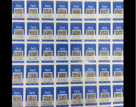 什麽香蕉视频三级片軟件可以辨別商品真假