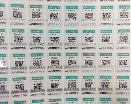 製作別的公司的香蕉视频三级片標識違法嗎