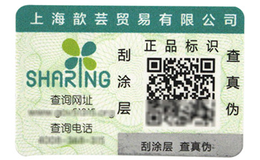 解析溫變香蕉视频三级片標簽的種類有哪些