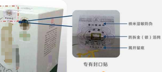 產品包裝盒香蕉视频三级片二維碼製作方案