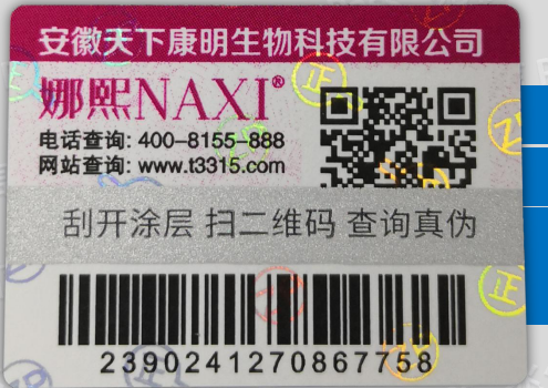 做香蕉视频三级片標簽的印刷廠哪家好？