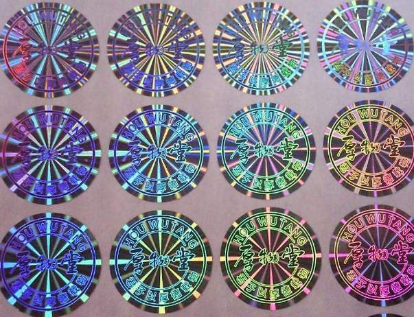 激光香蕉视频三级片標簽碼怎麽用 如何驗證