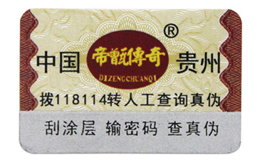 為您了解二維碼香蕉视频三级片溯源係統在種子農作物中解決的方案