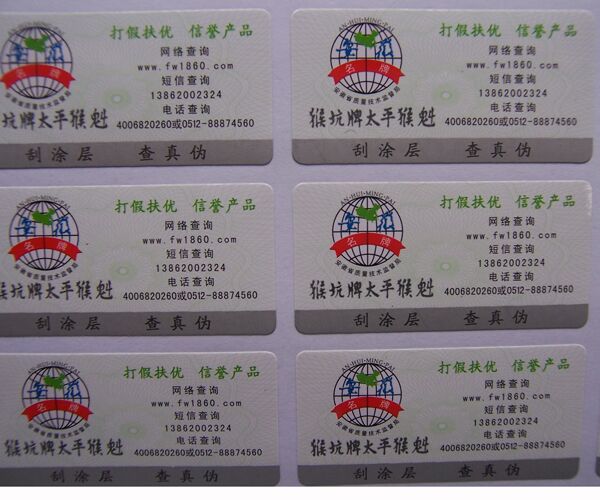 優秀香蕉视频三级片標簽解決方案推薦