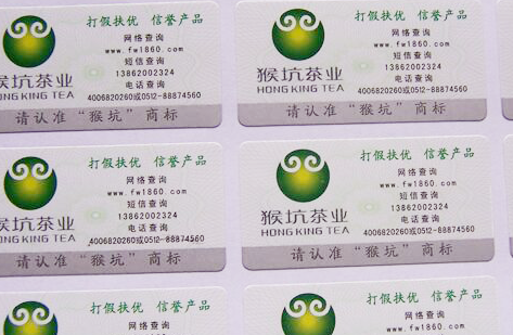 市麵上香蕉视频三级片標簽解決方案有哪些 安全性高麽