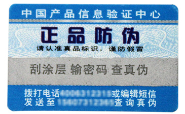 保健品行業中哪些香蕉视频三级片標簽被常用達到？
