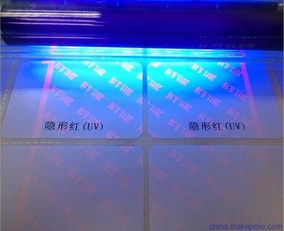 市麵上有多少種隱形熒光香蕉视频三级片標簽?