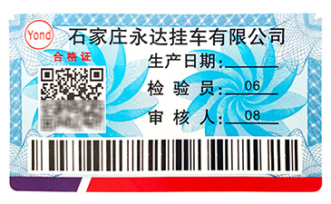 竄貨有哪些危害？